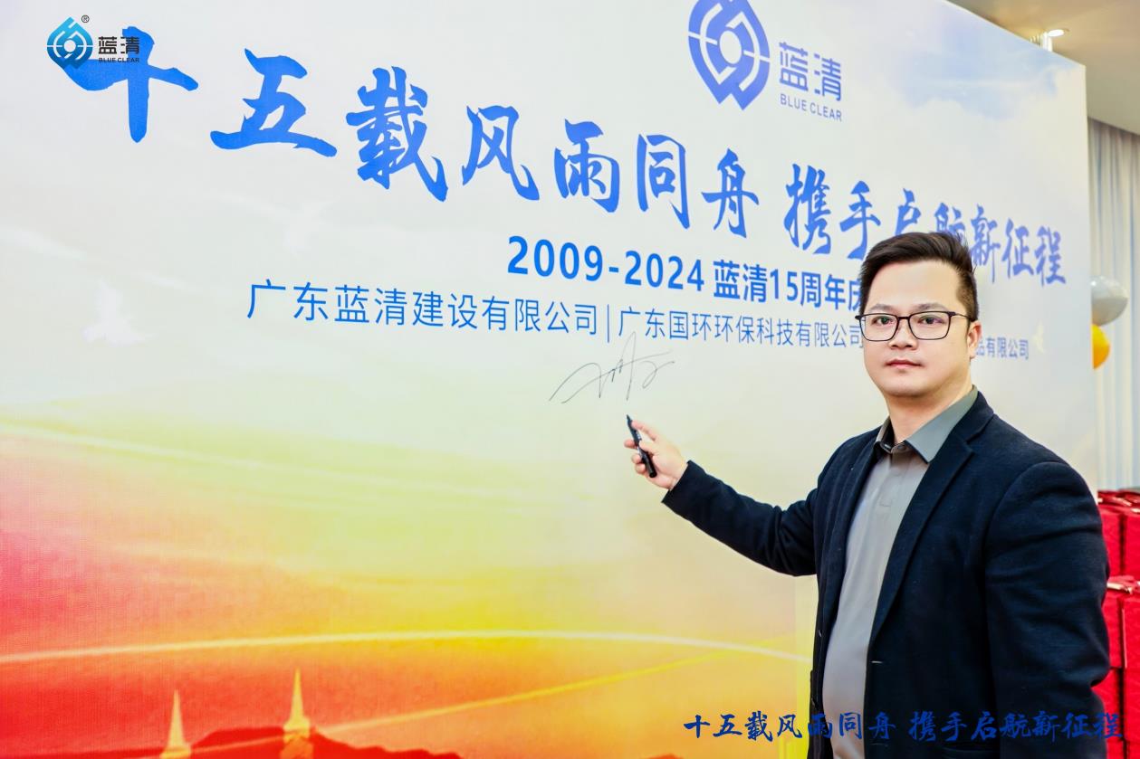 世界杯体育-世界杯(中国)
2024年度盛会暨十五周年庆圆满举行